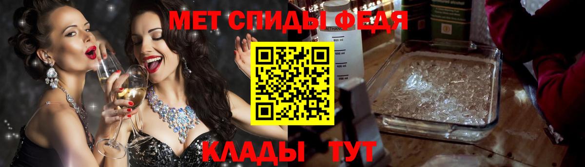 Новокузнецк  shop Telegram  Amphetamine  Вход с VPN  Amphetamine VHQ 