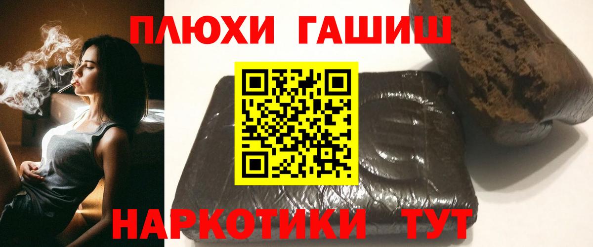 ГАШИШ ice o lator Новокузнецк