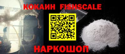 метадон Наро-Фоминск