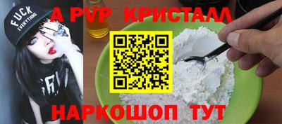 метадон Наро-Фоминск