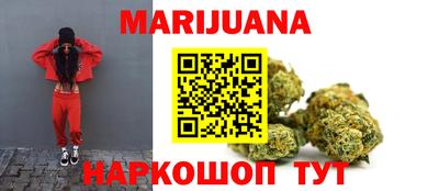 трава Можайск