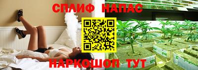 трава Можайск