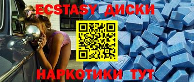трава Можайск