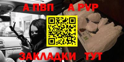 mdpv Моздок
