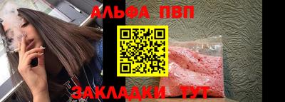 кокаин премиум Нальчик