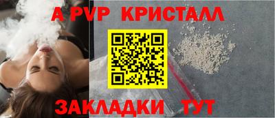 трава Можайск