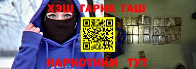 кокаин премиум Нальчик