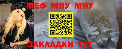трава Можайск