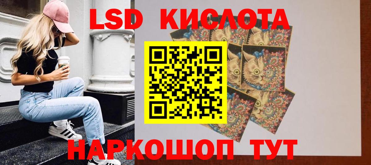 Новокузнецк  ЛСД экстази кислота  Вход с VPN  LSD-25 экстази кислота 