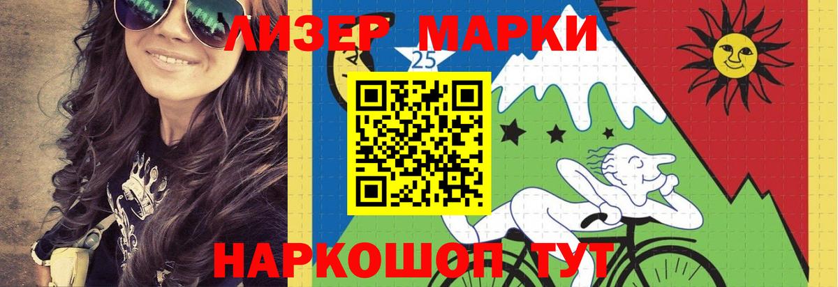 LSD-25 экстази кислота Новокузнецк