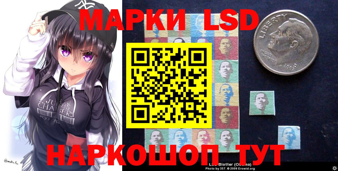 МАРИХУАНА  Экстази  Меф кристаллы  COCAIN  ГАШ  МДМА  Новокузнецк  A PVP СОЛЬ кристаллы  Вход с VPN  Меф 